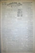 The Semiahmoo Sun and White Rock Weekly, February 26, 1953