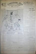 The Semiahmoo Sun and White Rock Weekly, December 13, 1951