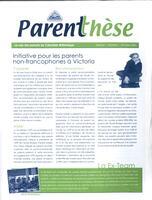 PARENTHÈSE, 2005