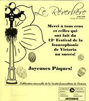   LE RÉVERBÈRE, 2009   