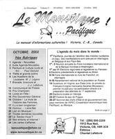 LE MOUSTIQUE PACIFIQUE, 2002