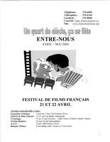 ENTRE NOUS, 2004