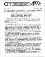 CPF NEWS, 1980