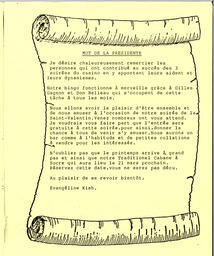   ENTRE NOUS, 1992   , page 3