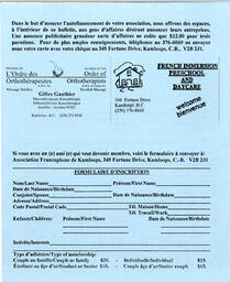   ENTRE NOUS, 1998   , page 8