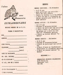   LE REFLET, 1979   , page 20